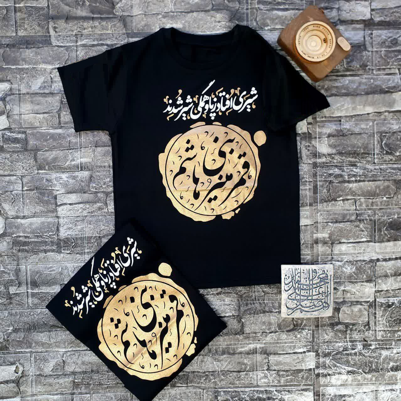 تیشرت مشکی محرم طرح قمر منیر یکرو پنبه پسرانه (فقط سایز 50 و 65)