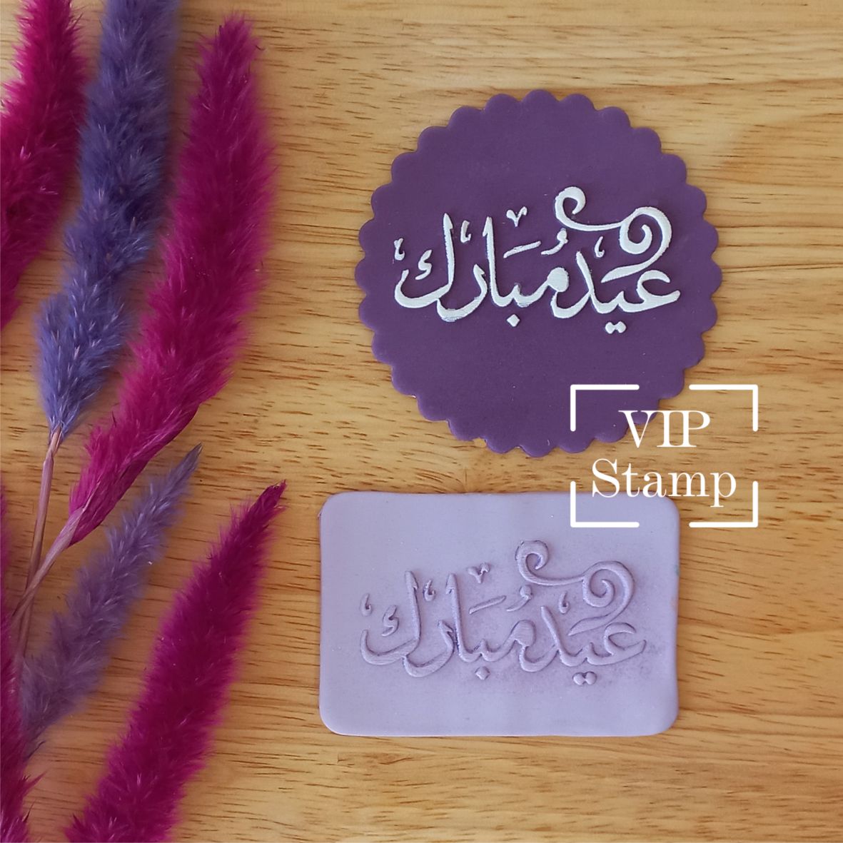 استامپ شعر فارسی