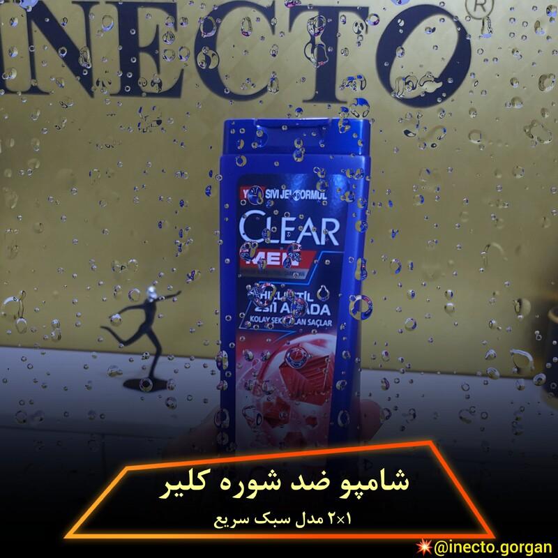 شامپو ضد شوره 2 در 1 مردانه کلیر مدل Hizli Stil حجم 350 میل محصول کشور ترکیه