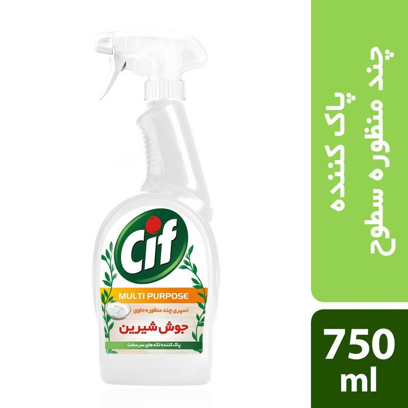 اسپری چند منظوره حاوی جوش شیرین 750 میل