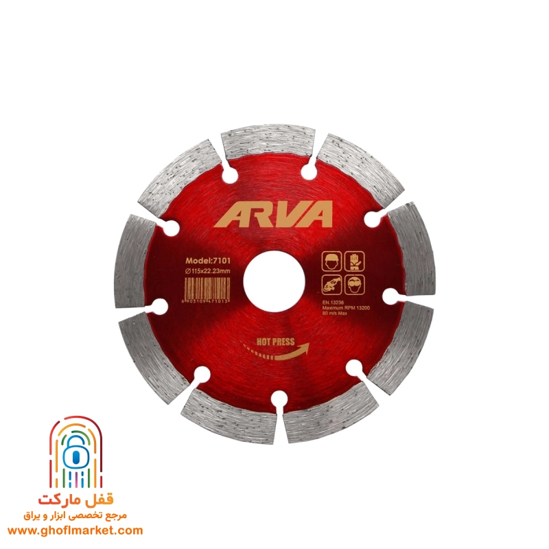 صفحه گرانیت بر 115 آروا  مدل 7101