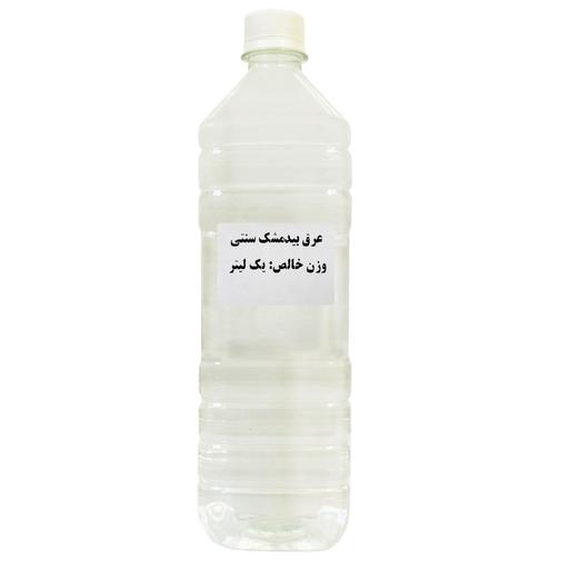 عرق بید مشک سنتی یک لیتری