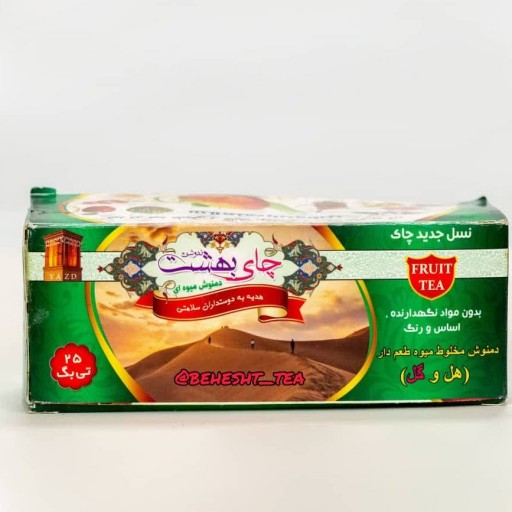 دمنوش به و سیب و گلابی تی بگ25عددی