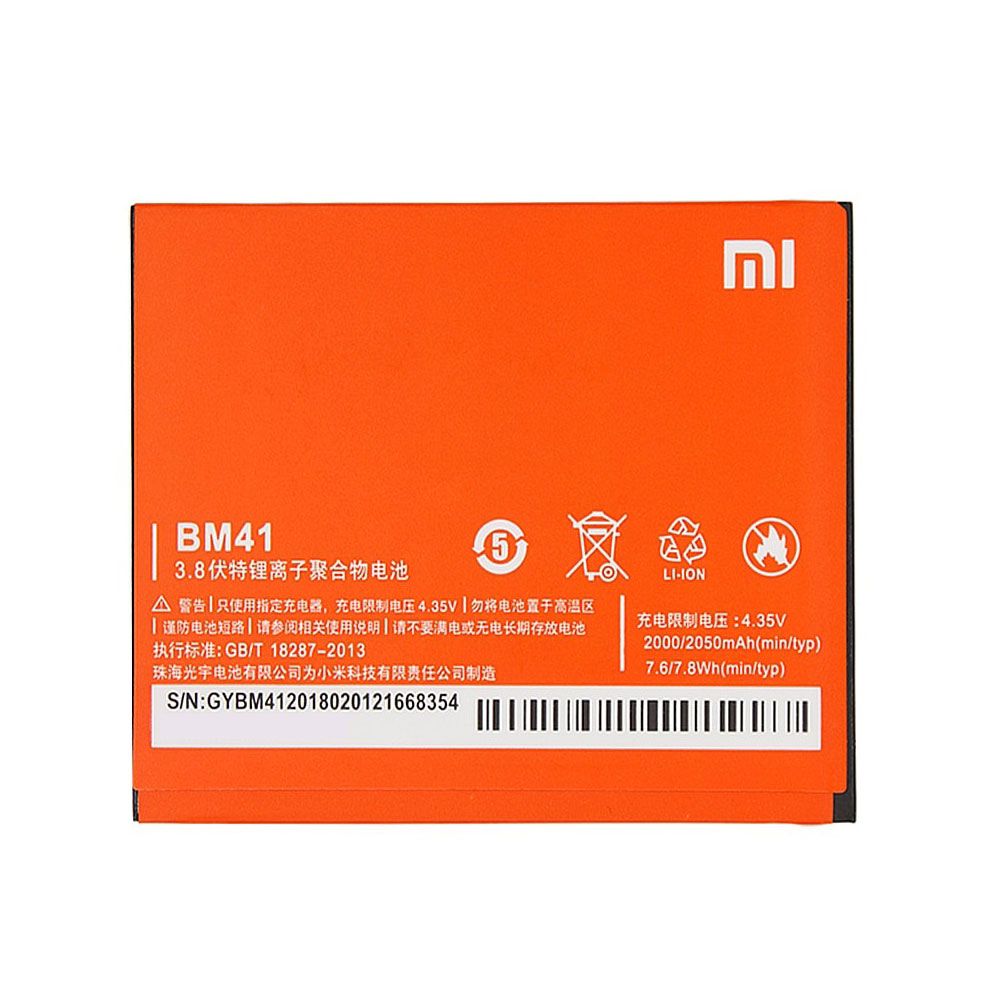 باتری شیائومی مدل ( Redmi 1 ) به قیمت پخش و عمده