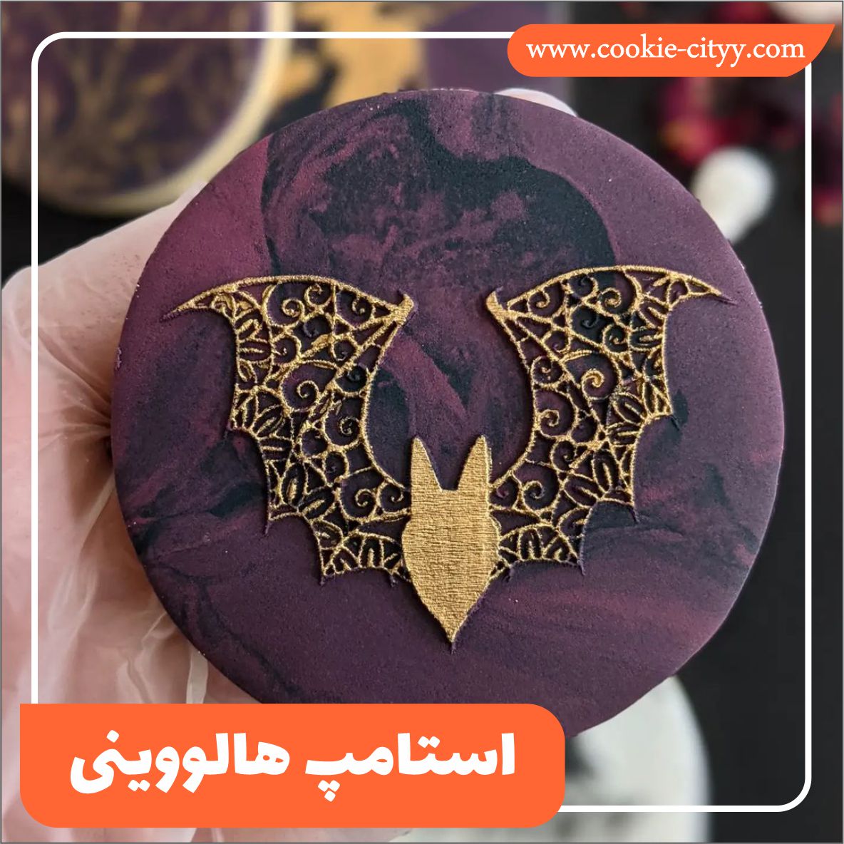 استامپ خفاش