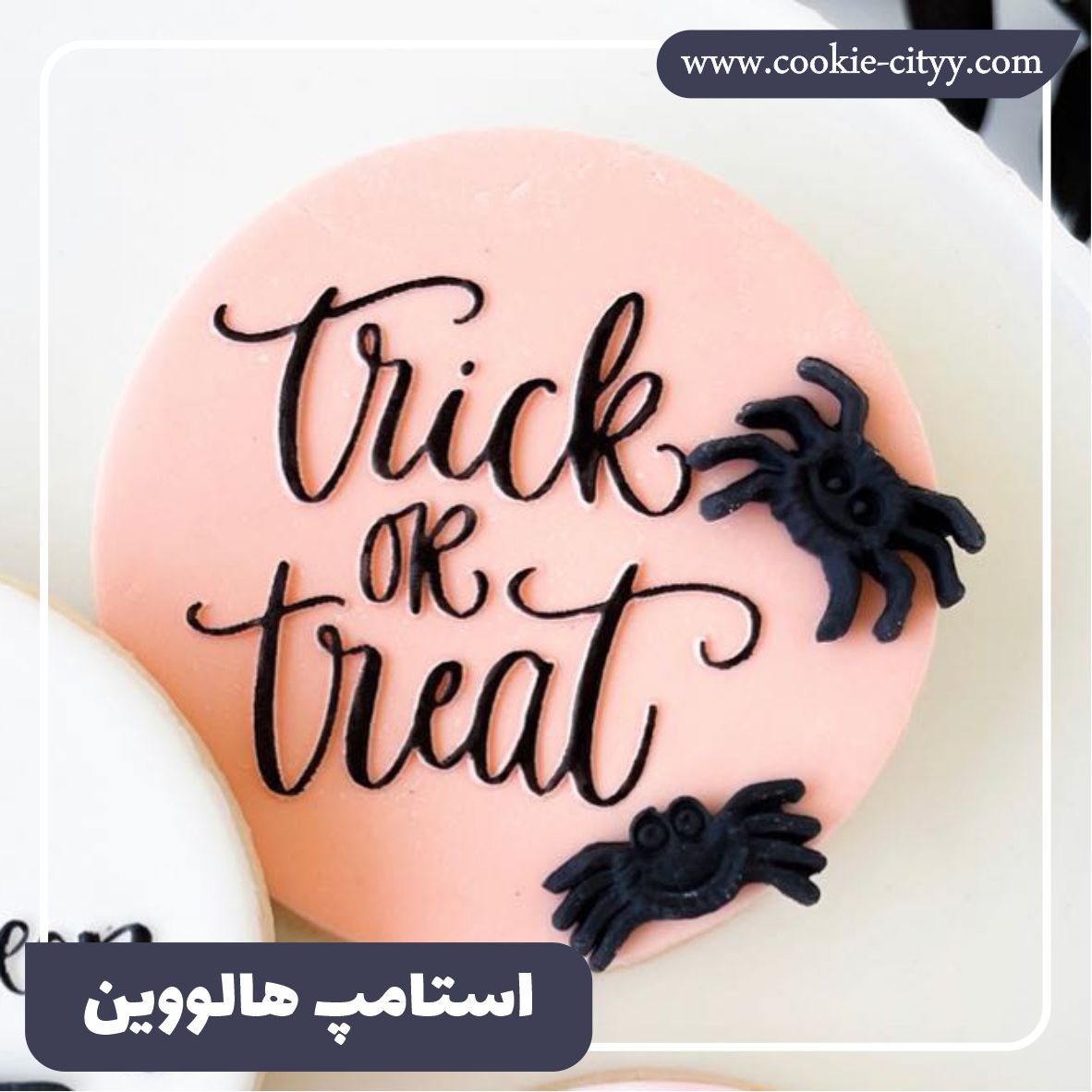 استامپ هالووین