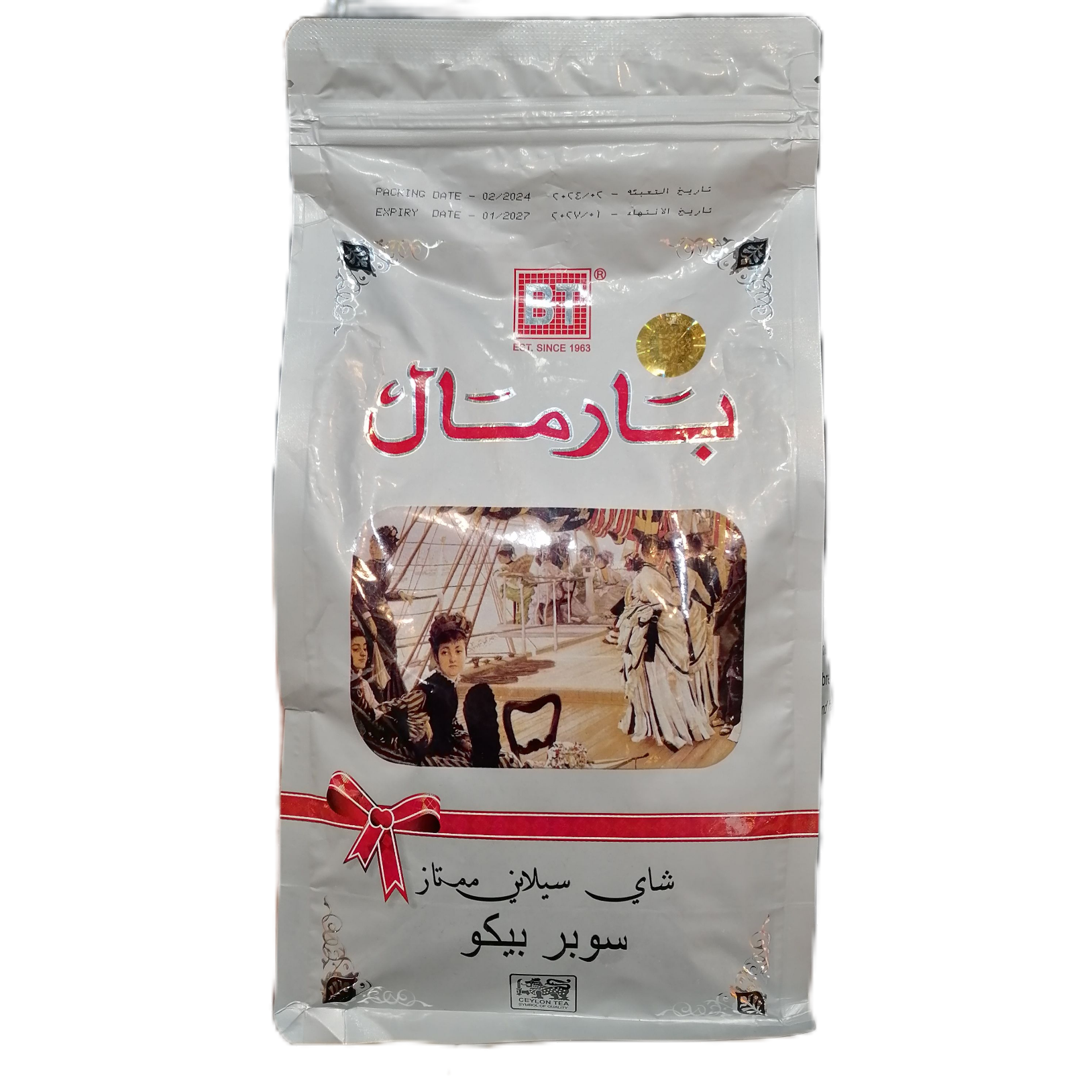 چای بارمال طوسی سوبر بیکو 500 گرم
