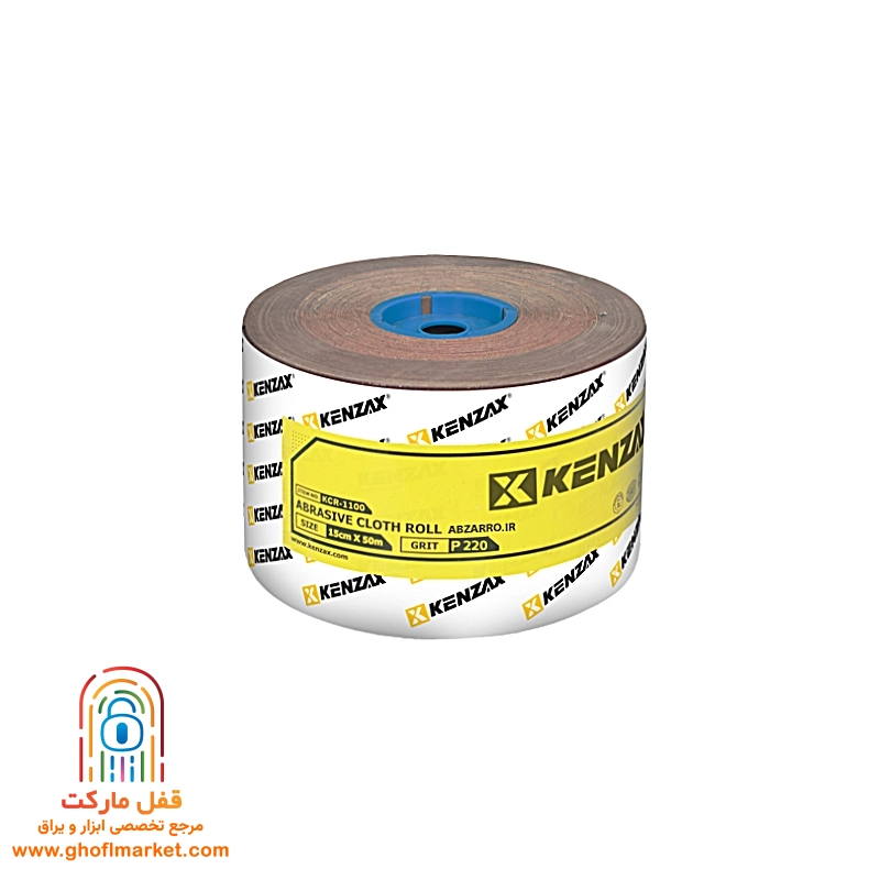 سنباده رول P220 کنزاکس مدل KAR-7522