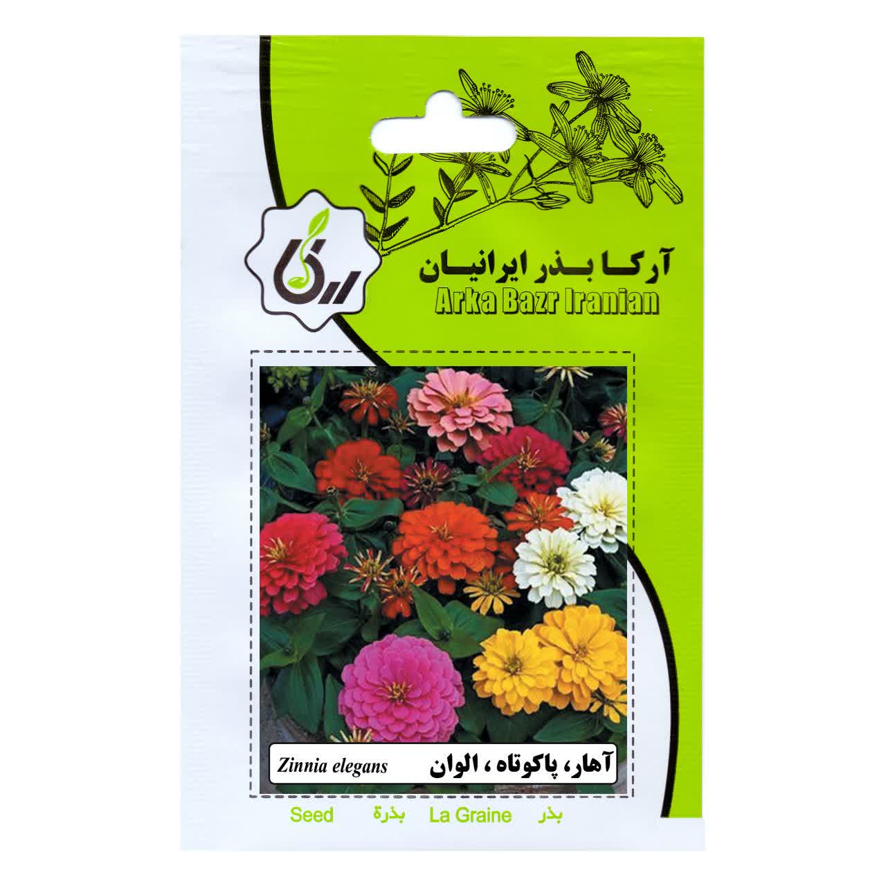 بذر اهار پا کوتاه و الوان