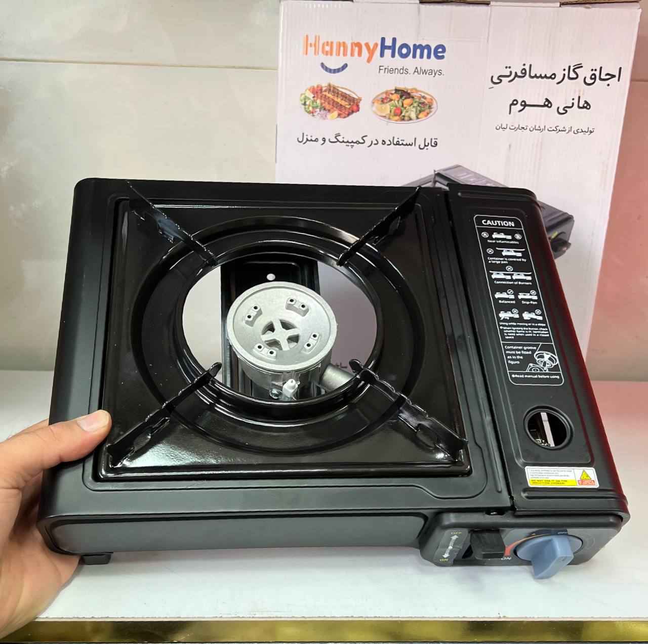 اجاق مسافرتی هانی هوم