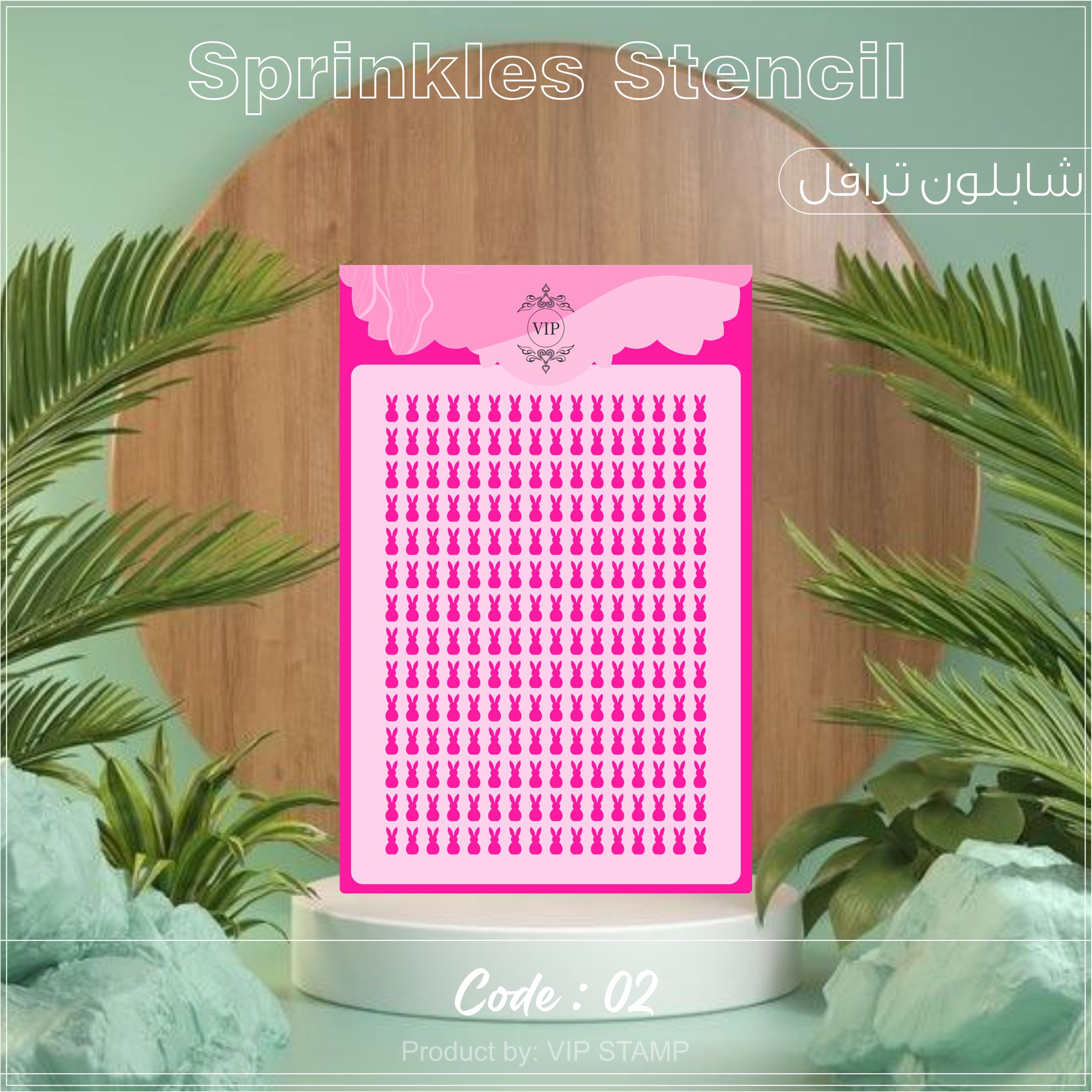 شابلون ترافل کد 02 طرح خرگوش