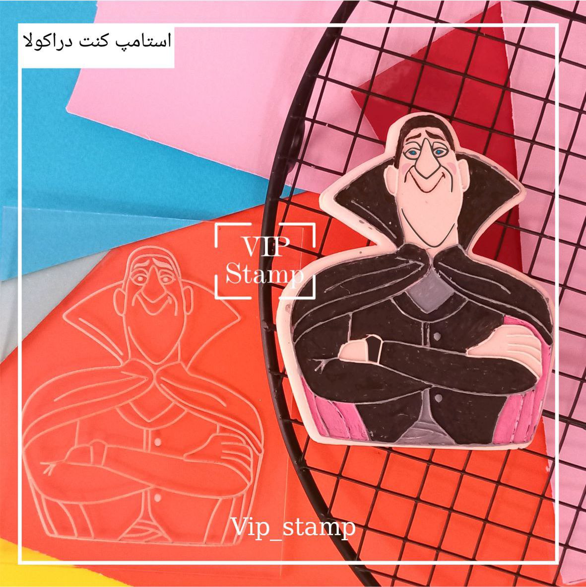 استامپ و کاتر کنت دراکولا