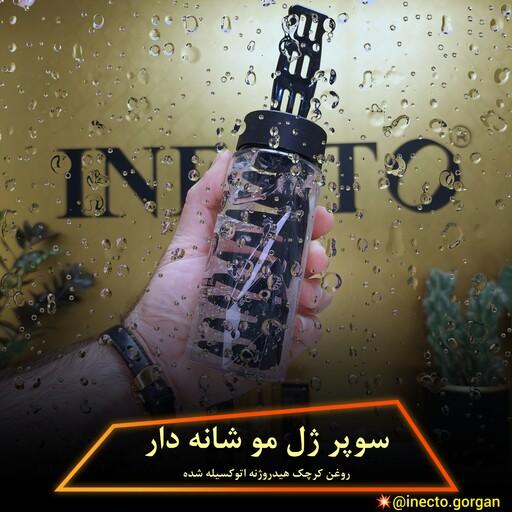 سوپر ژل مو شانه دار کبوتر بهشتی HEAVEN DOVE با روغن کرچک هیدروژنه اتوکسیله شده