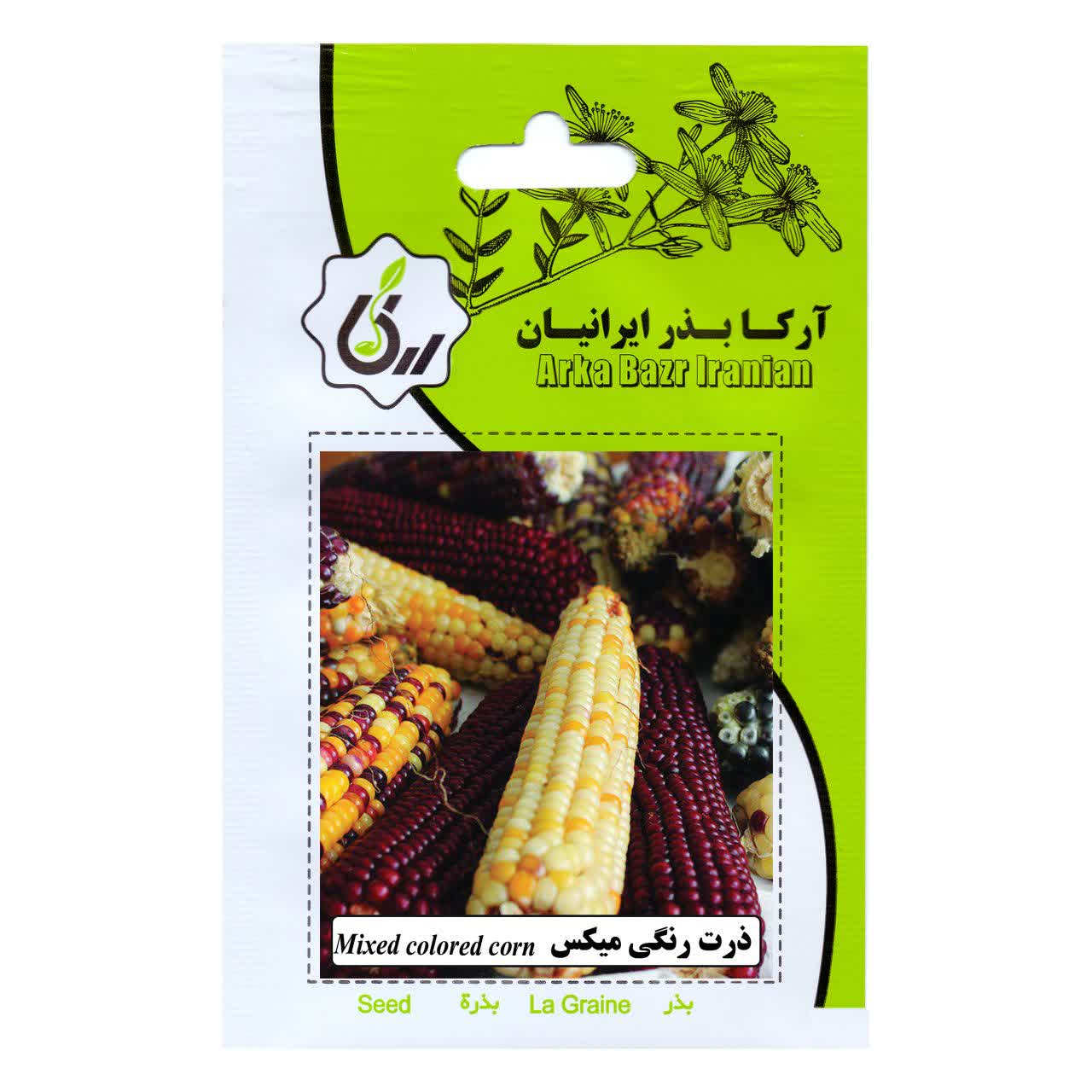 بذر ذرت رنگی میکس
