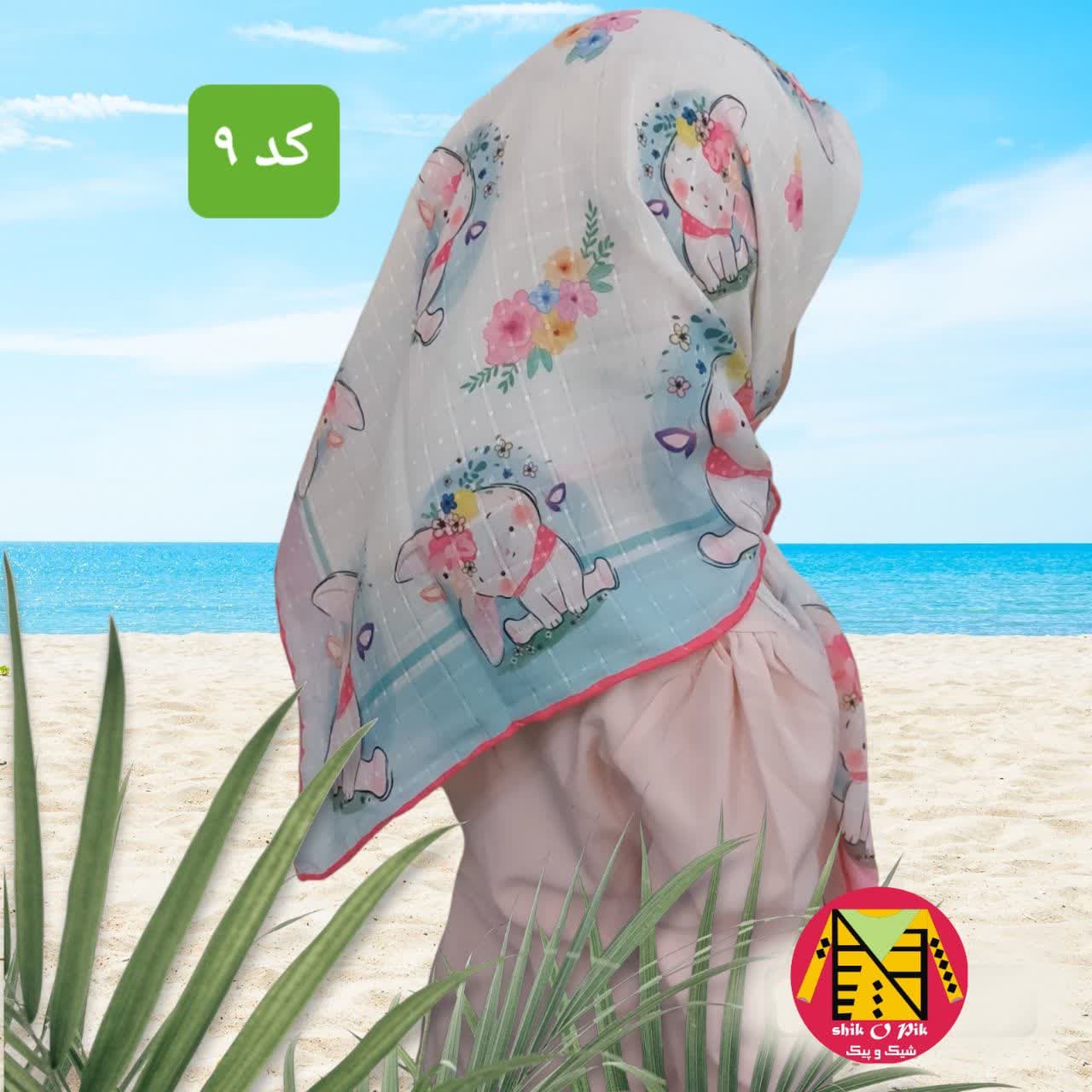 روسری نخی دخترانه قواره 80 - کد 9 و 10 و 11 و 12