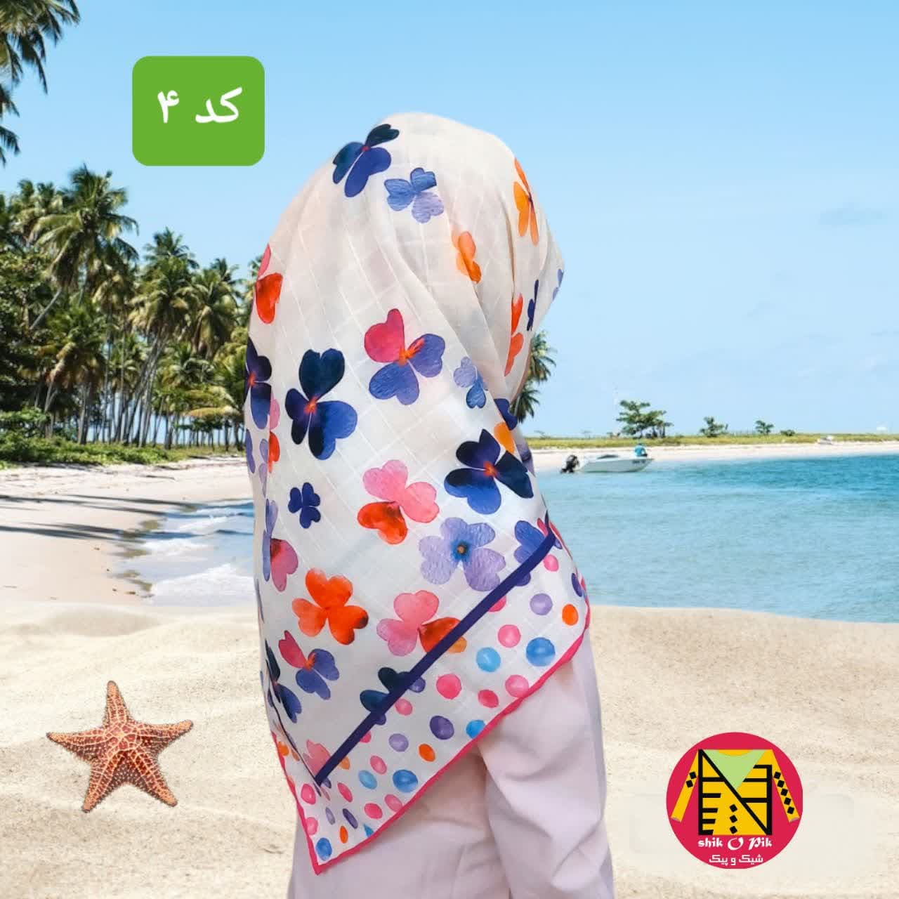 روسری نخی دخترانه قواره 100 - کد 4 و 5 و 6