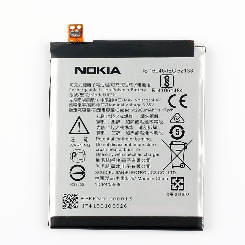 باتری نوکیا مدل(Nokia 5)به قیمت عمده و پخش