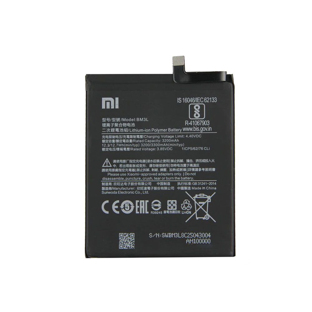 باتری شیائومی مدل (Mi 9) به قیمت پخش و عمده