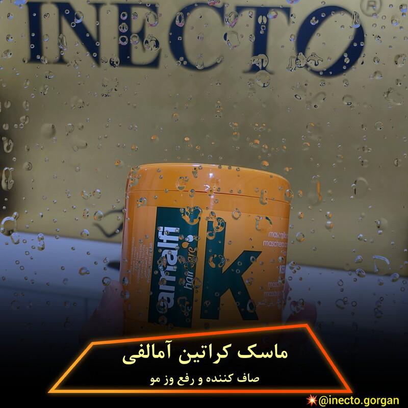 ماسک مو کراتین آمالفی amalfi محصول کشور اسپانیا با کیفیت فوق العاده و اصلی