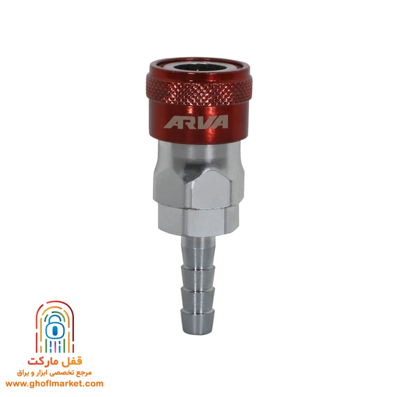 کوپلینگ 9mm آروا مدل 3461