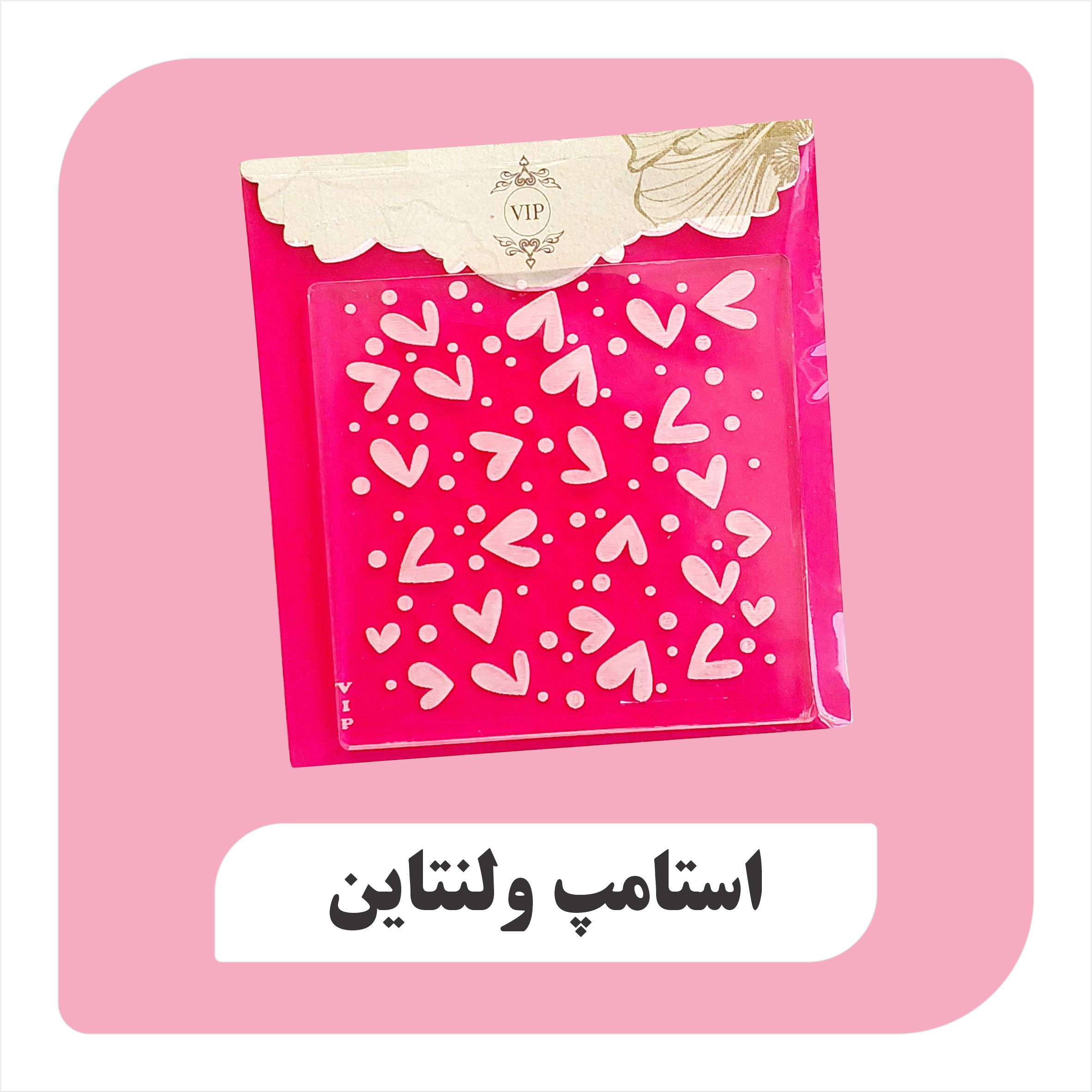 استامپ ولنتاین تکسچر قلب