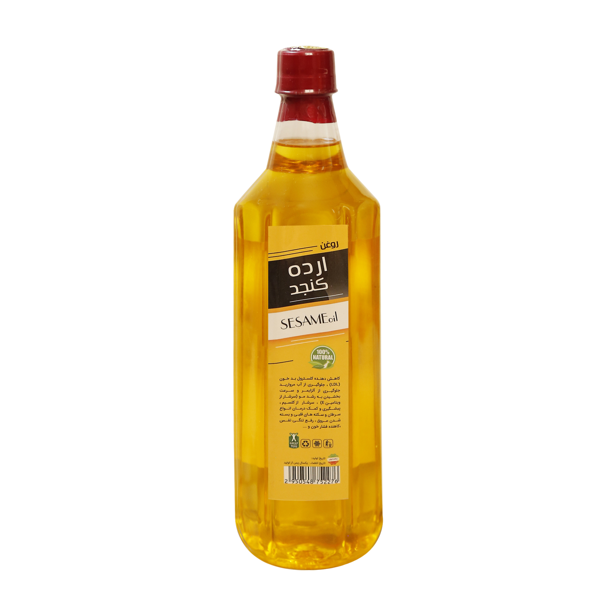 روغن ارده یک لیتری