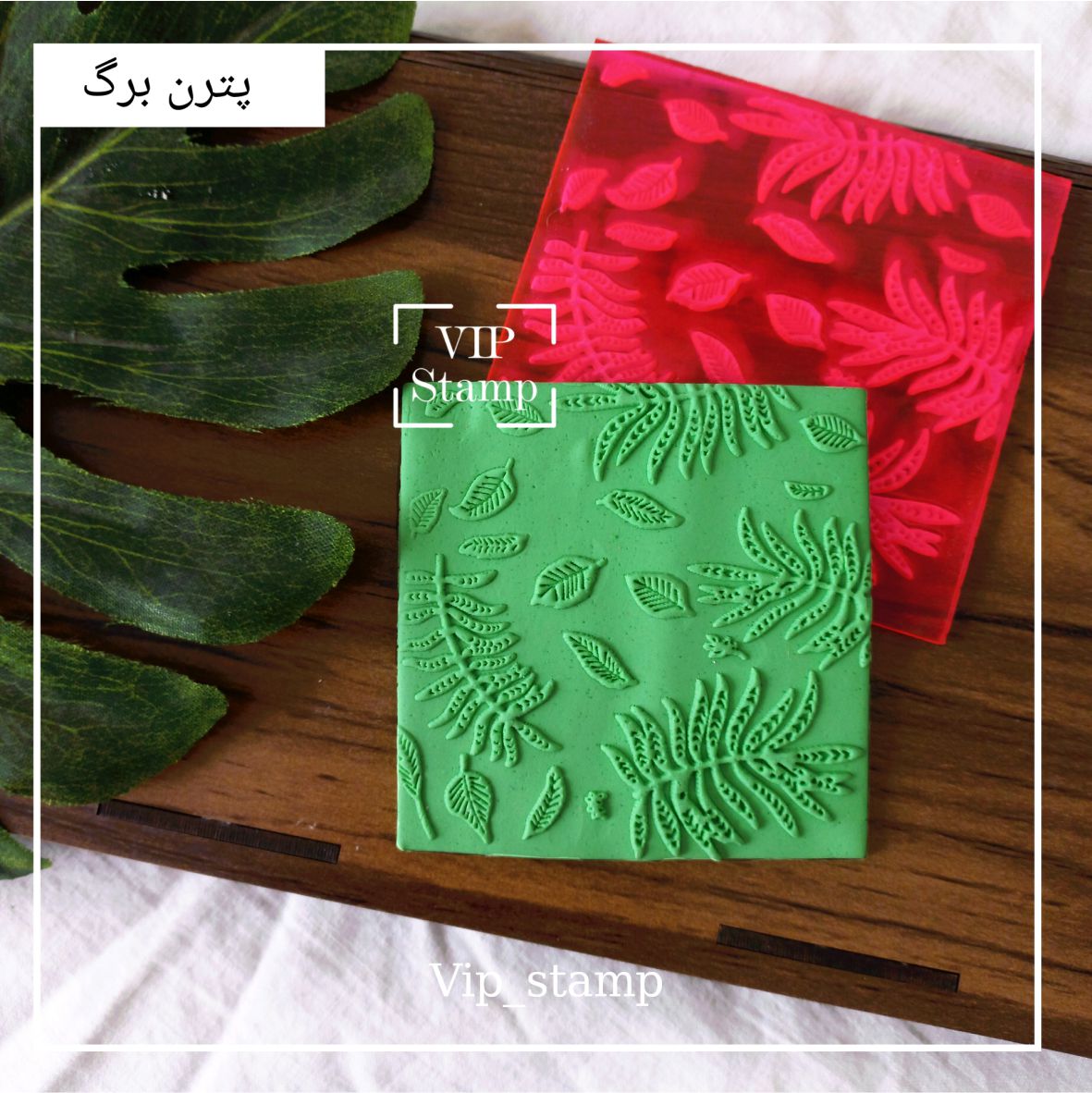 پترن برگ