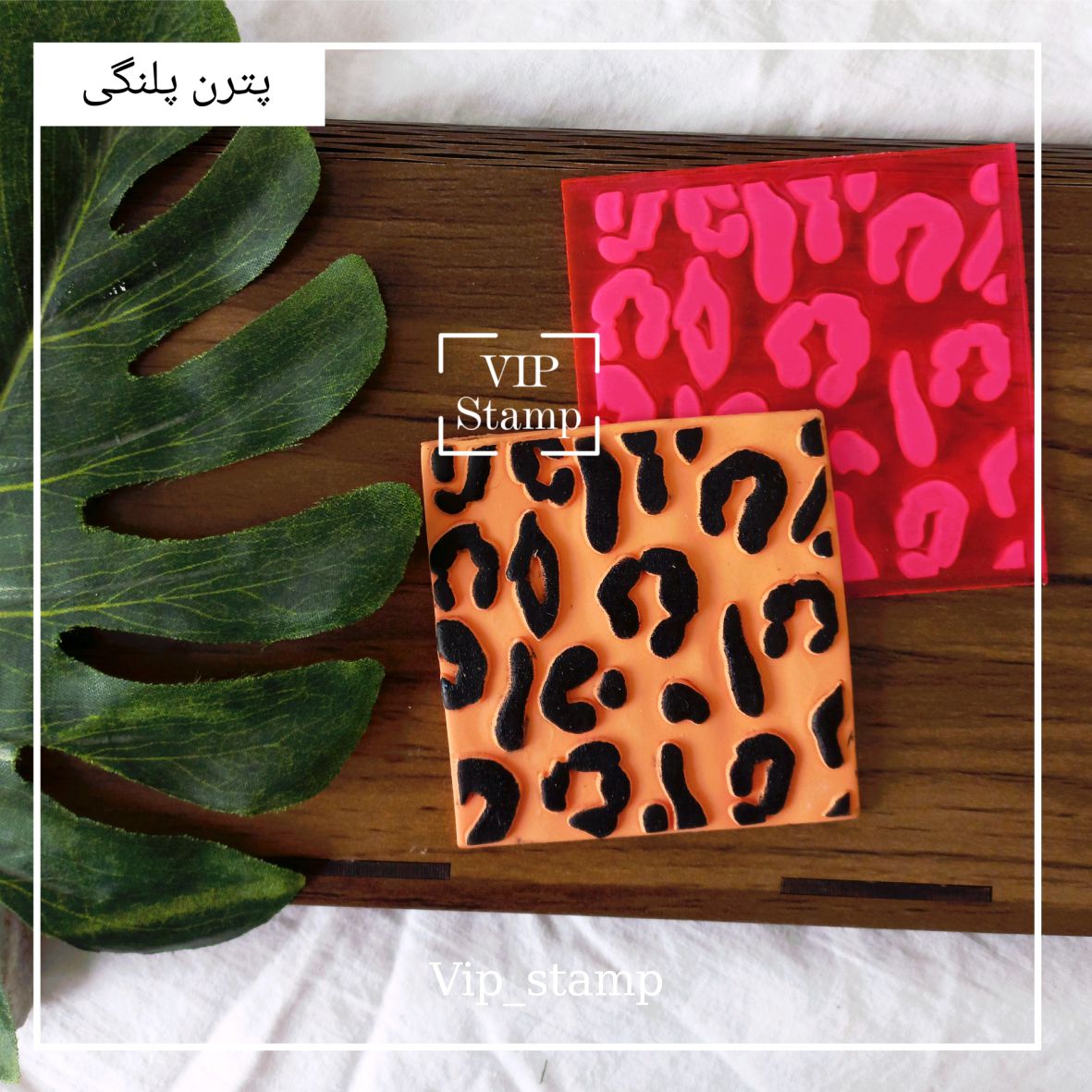 پترن پلنگی