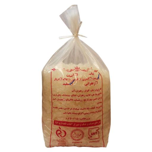 نبات سفید 5 کیلویی