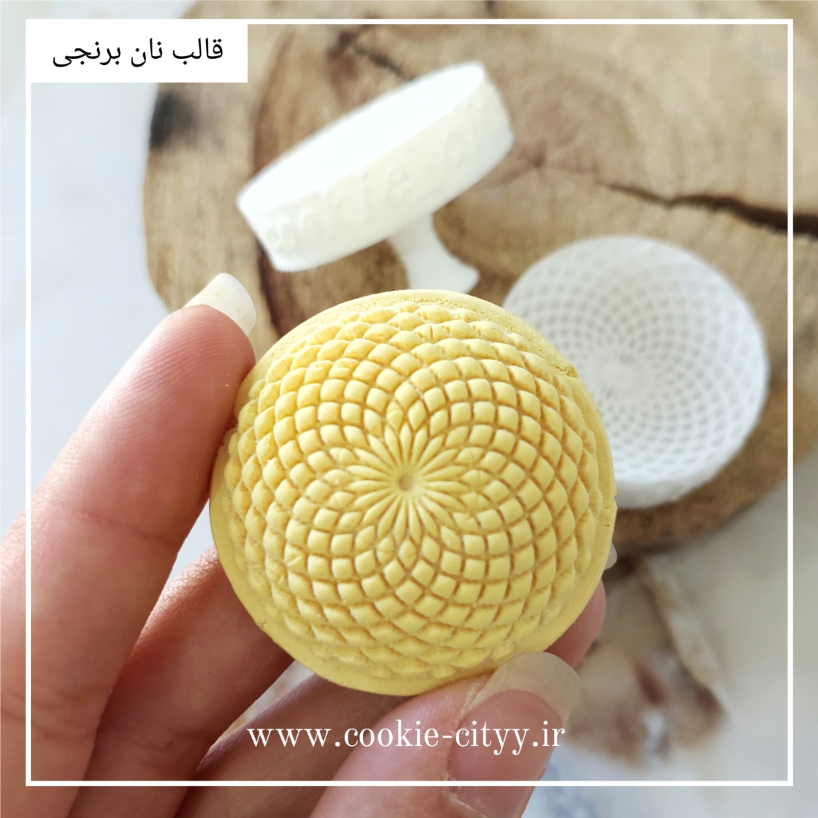 قالب شیرینی برنجی یک طرفه