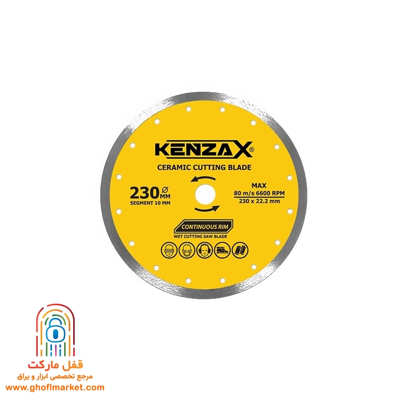 صفحه سرامیک بر 230 کنزاکس مدل 1230-KCR