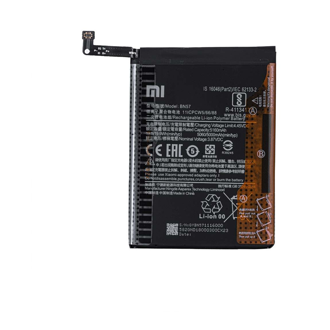 باتری شیائومی مدل(Poco X3 Pro) به قیمت عمده و پخش