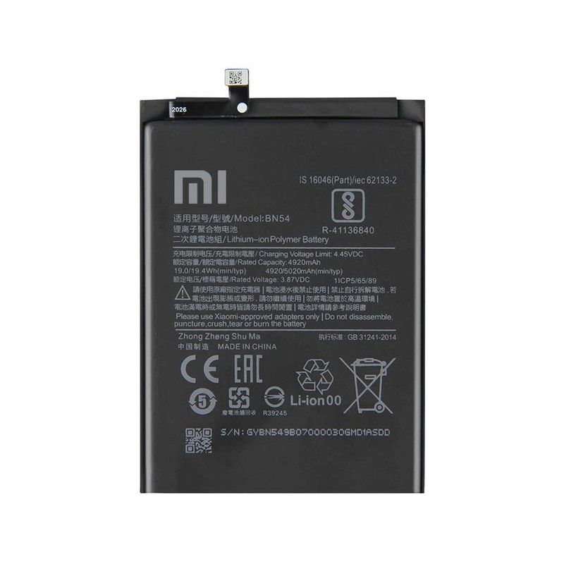باتری شیائومی مدل(Note 9) به قیمت عمده و پخش
