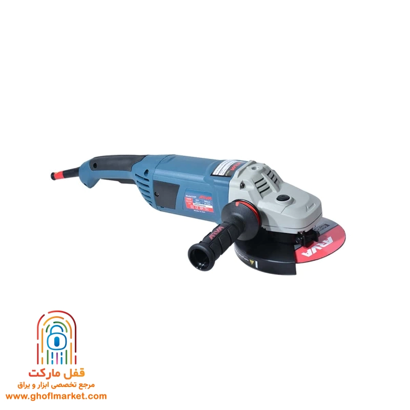 فرز آهنگری 2600 وات آروا مدل 5509