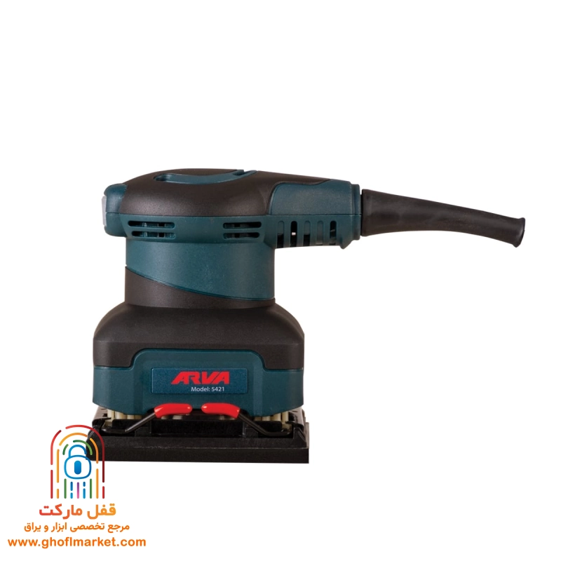 سنباده لرزان برقی 240 وات آروا مدل 5421