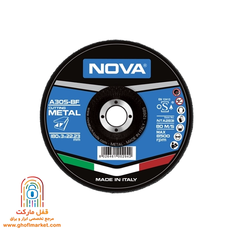 صفحه برش آهن 3×180 نووا مدل 2831-NTA