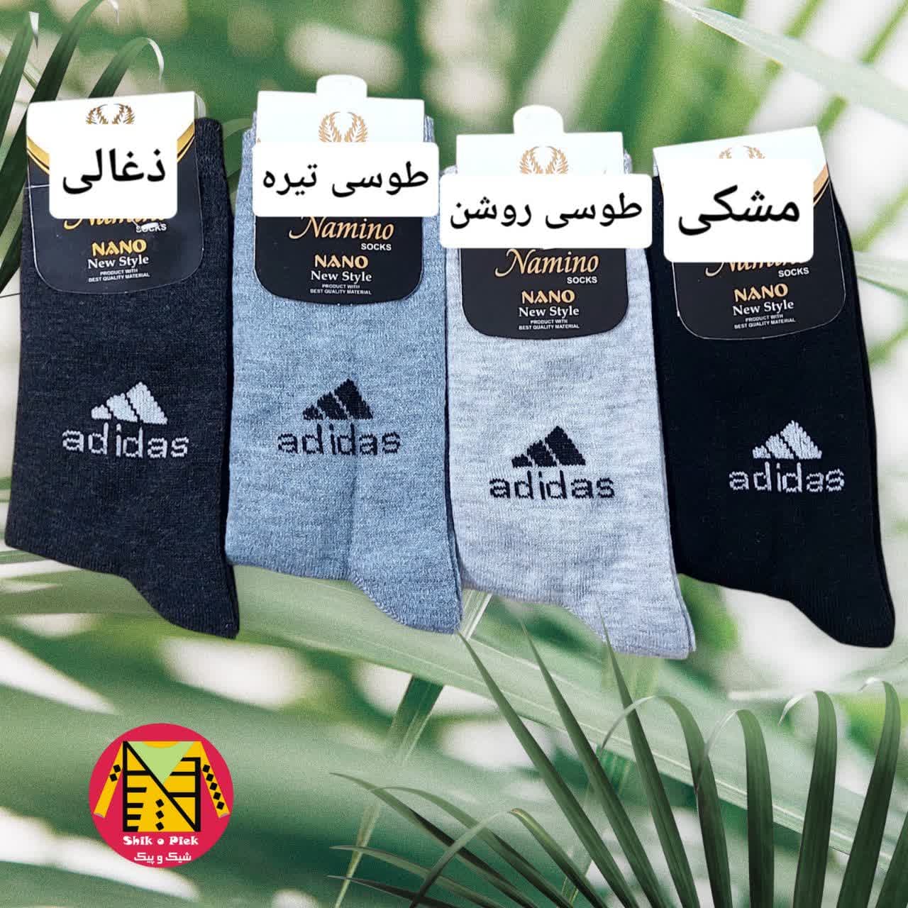 سه جفت جوراب سایز 6 ساق بلند طرح آدیداس پسرانه