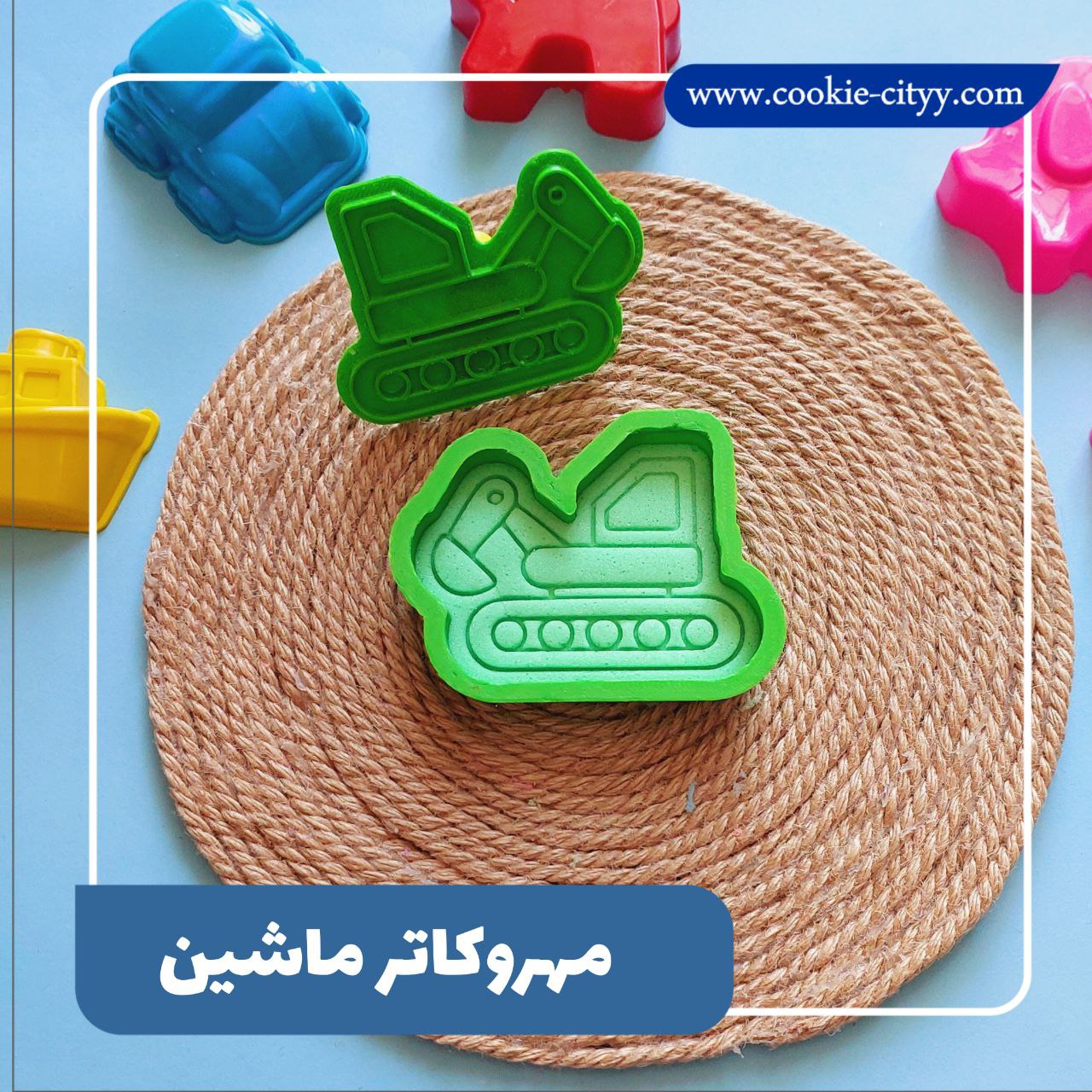 مهروکاتر بیل مکانیکی