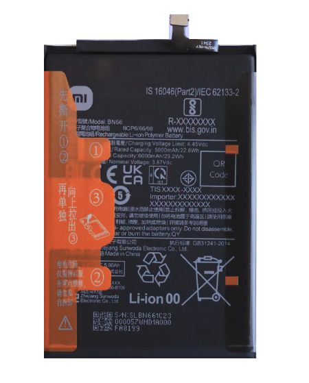 باتری شیائومی مدل(Poco C40) به قیمت عمده و پخش