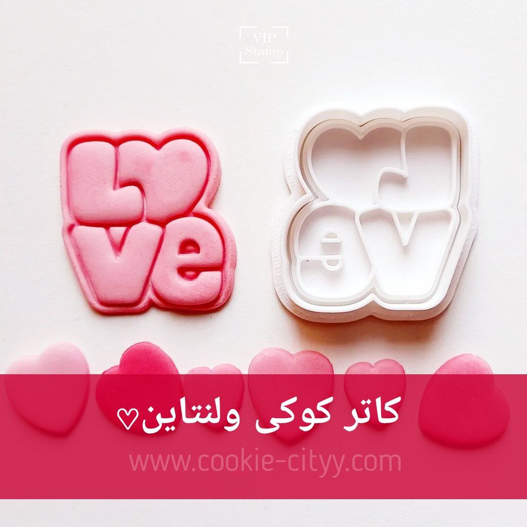 مهرو‌کاترlove1