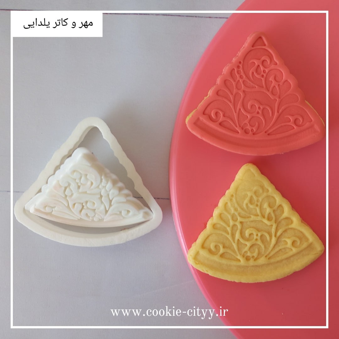 مهر و کاتر هندوانه