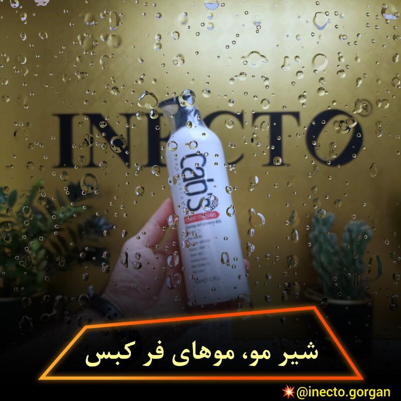 شیر مو بعد حمام مخصوص موهای فر کبس Cabs حجم 500میل محصول کشور فرانسه اصلی
