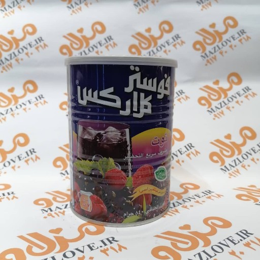 پودر شربت فوستر900گرمی با طعم توت و میوه های قرمز