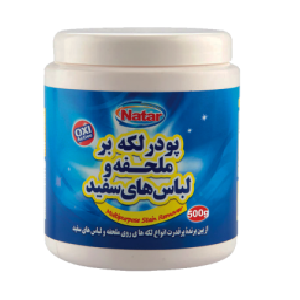 پودر لکه بر لباس های سفید 500 گرمی (بسته 6 عددی)