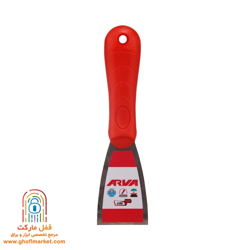 کاردک 2 اینچ آروا مدل 6280