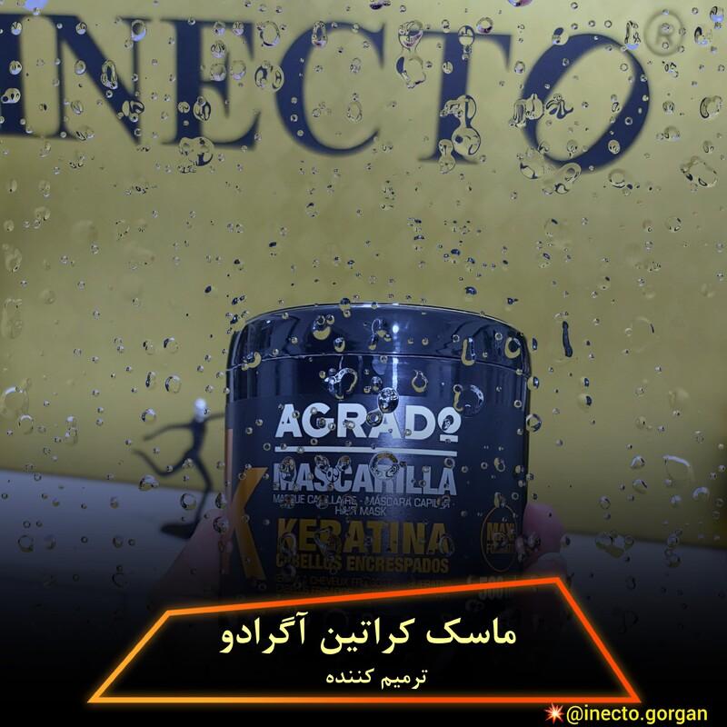 ماسک ترمیم کننده کراتین آگرادو AGRADO محصول کشور اسپانیا اصلی 500 میل