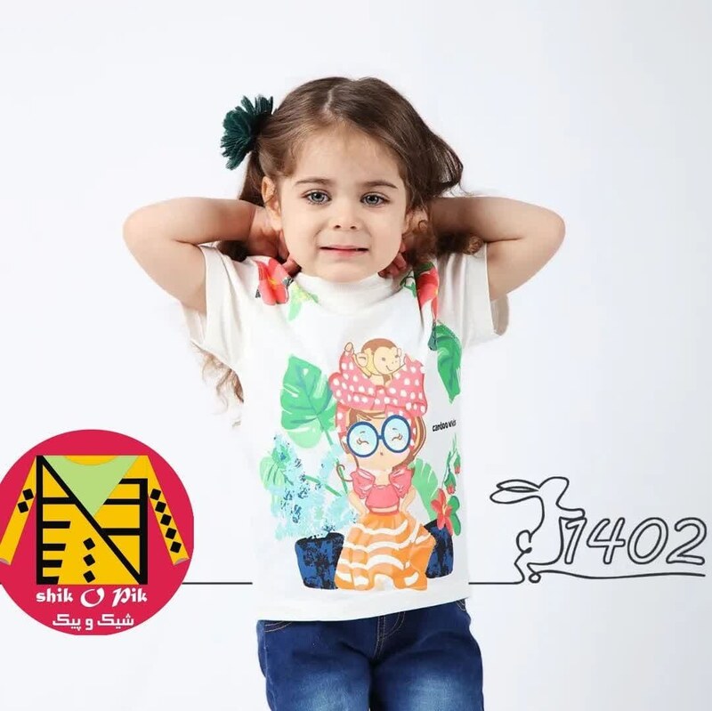 تیشرت تک طرح گلخانه دخترانه یکرو پنبه لاکرادار