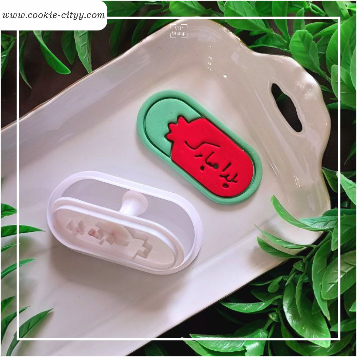 مهر و کاتر طرح یلدا مبارک