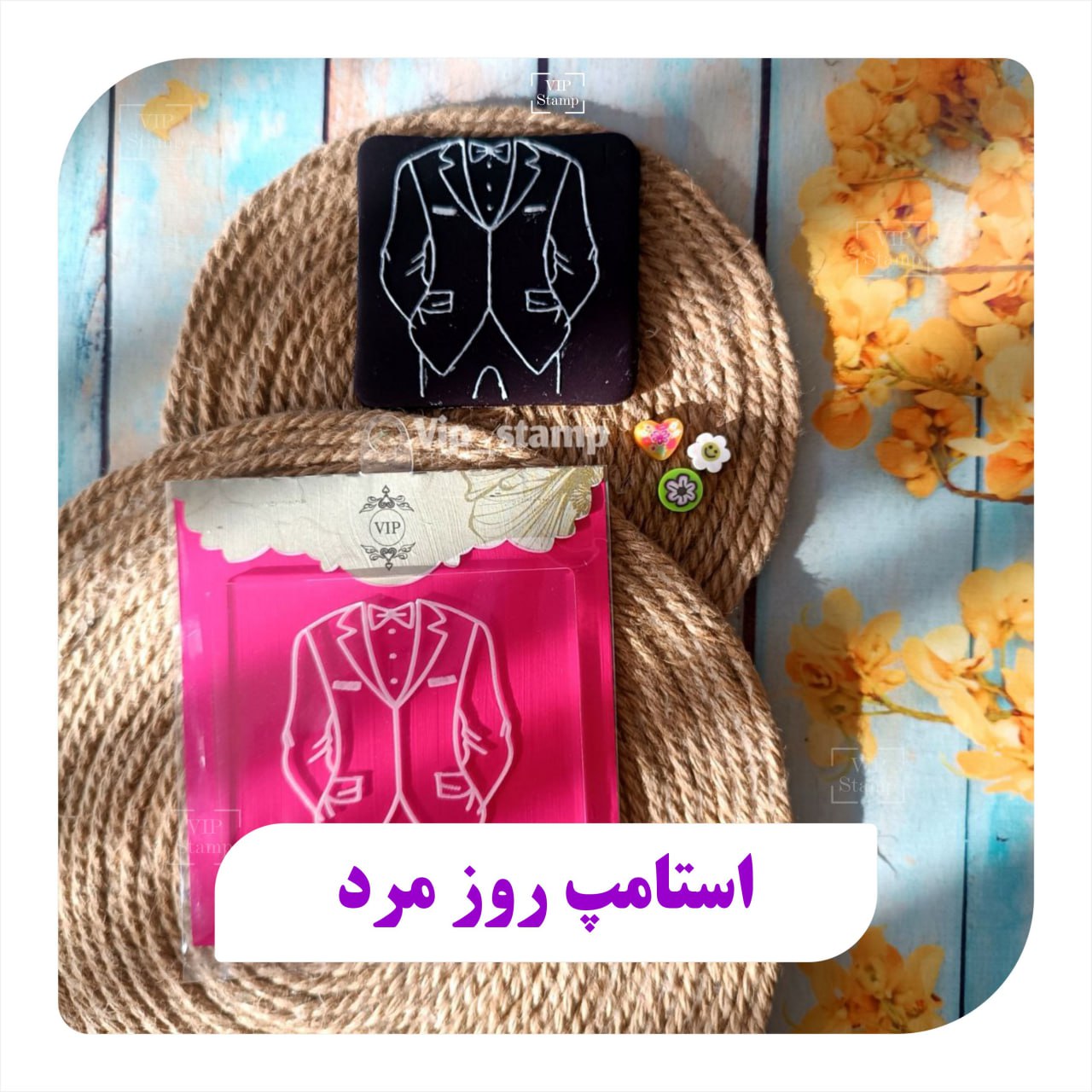 استامپ کت و شلوار مردانه