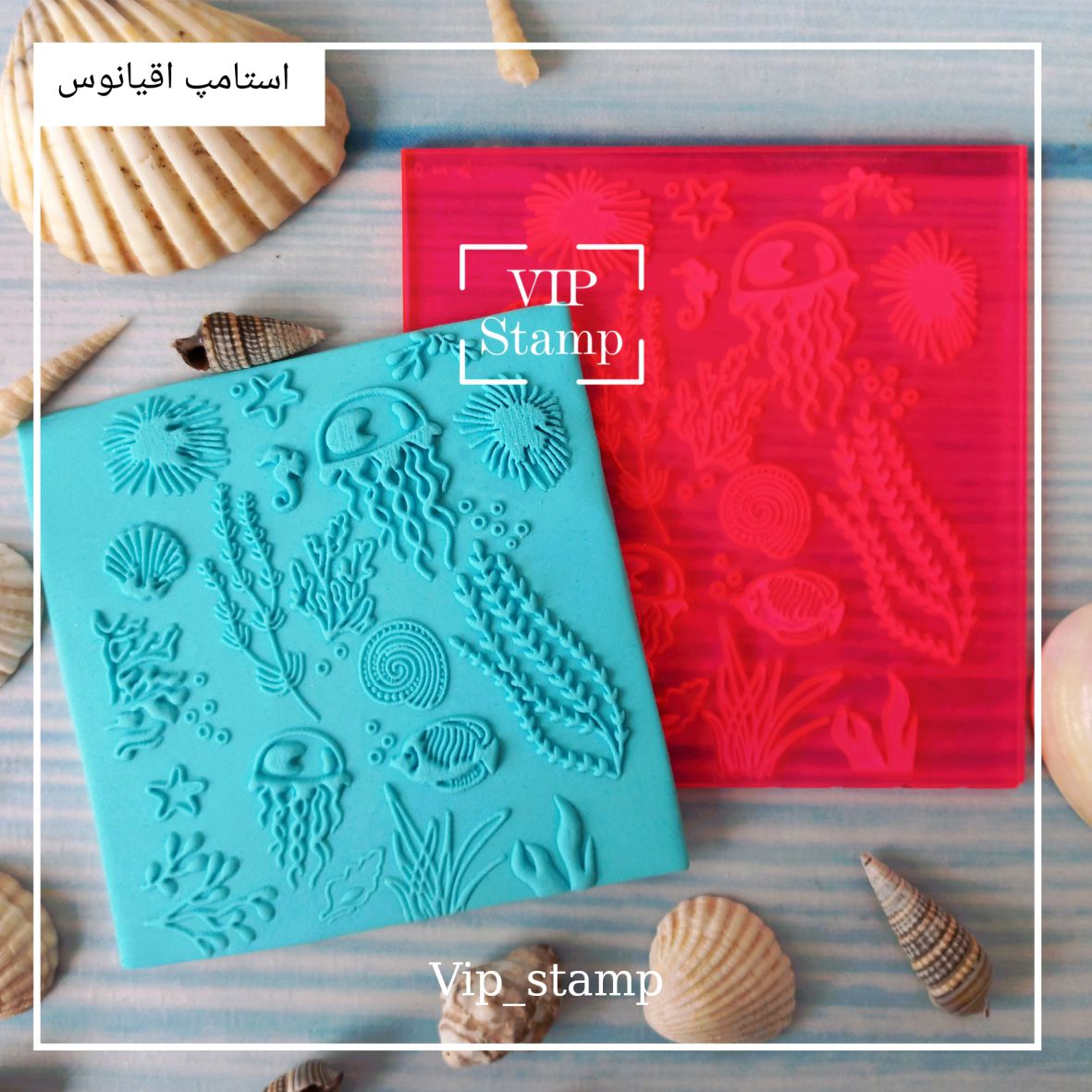 تکسچر فوندانت طرح اقیانوس